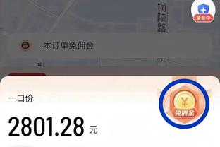 追梦谈昨日失利：我要做得更好 要让克莱下半场多接球